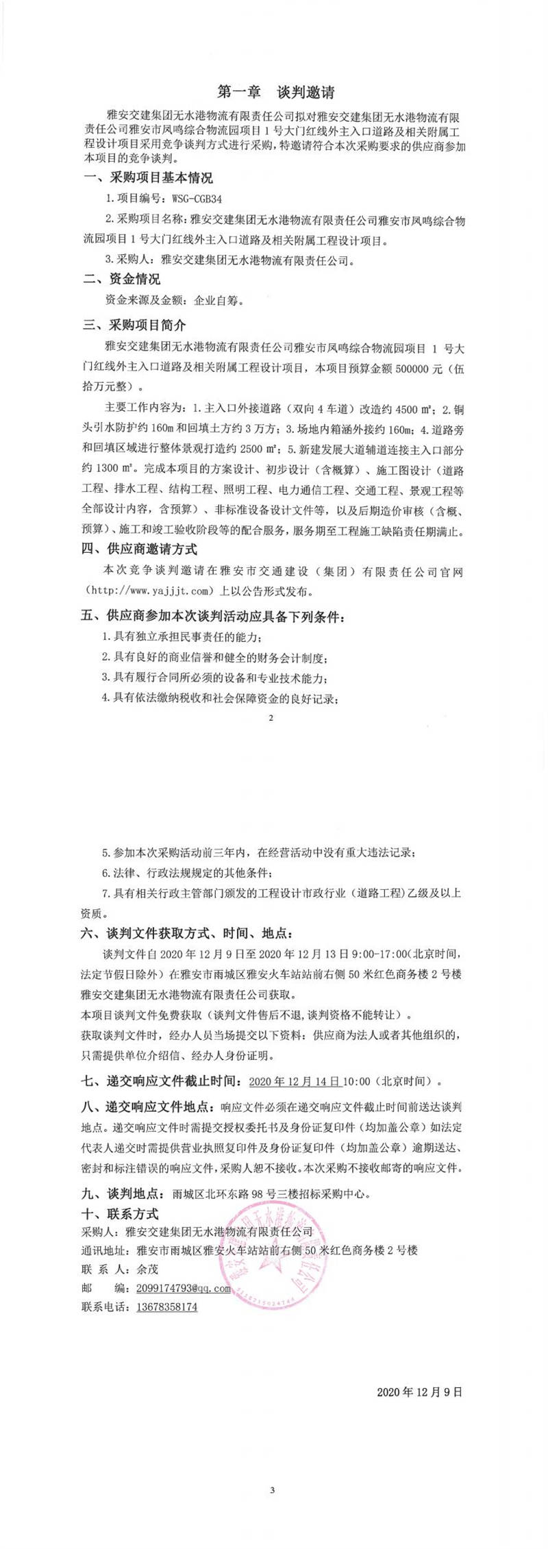 91热亚洲精品在线国产