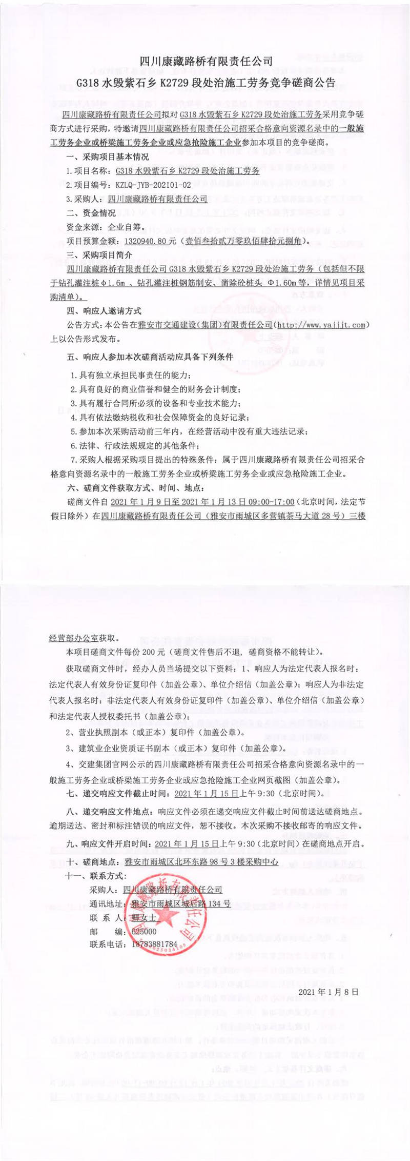91热亚洲精品在线国产