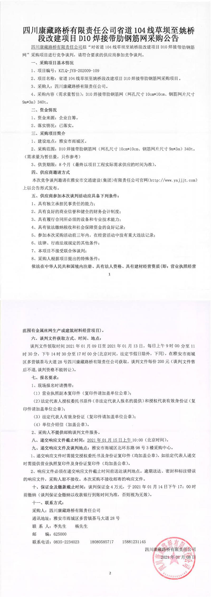 91热亚洲精品在线国产