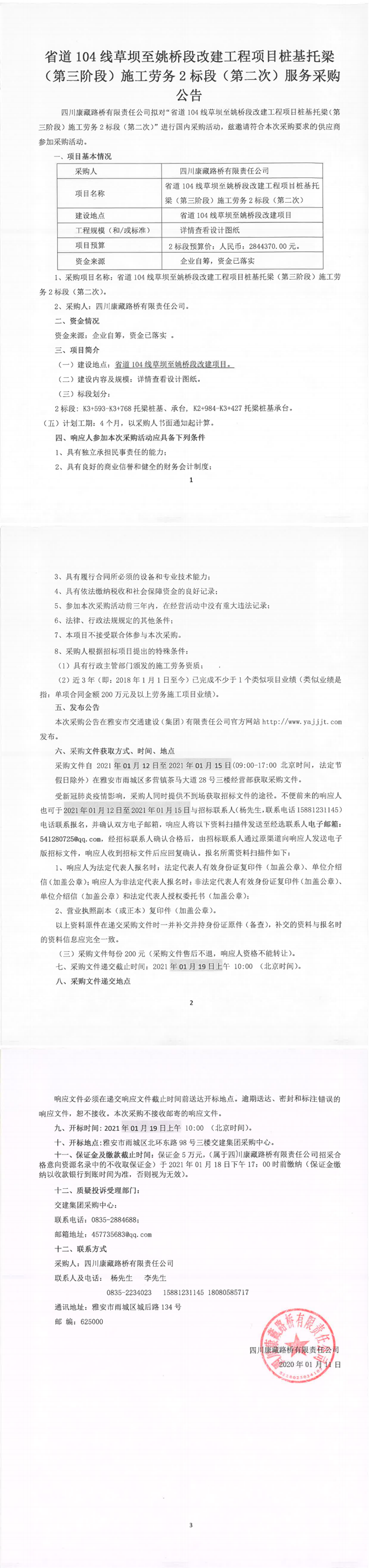91热亚洲精品在线国产