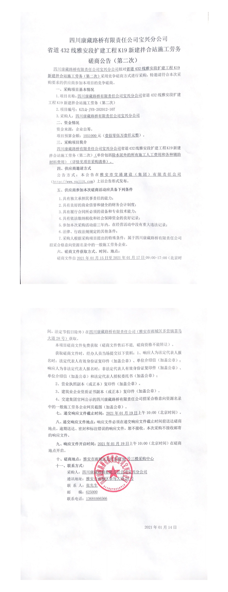 91热亚洲精品在线国产