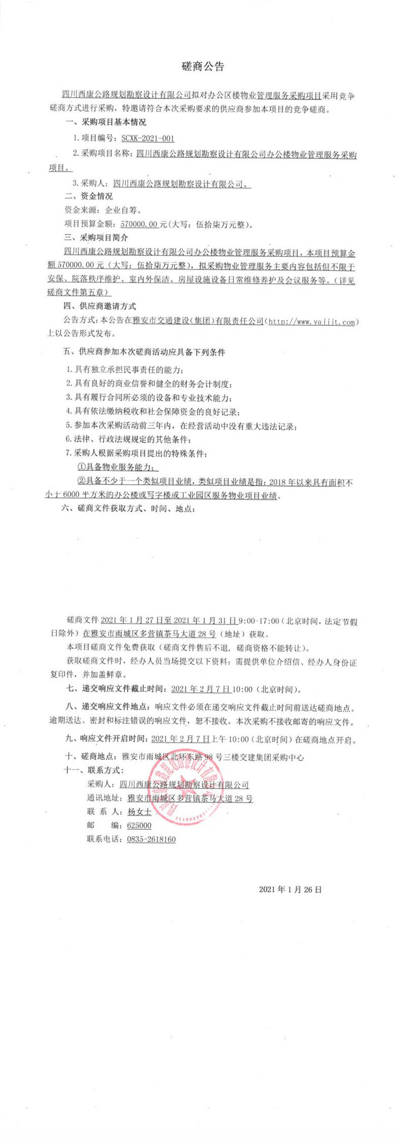 91热亚洲精品在线国产