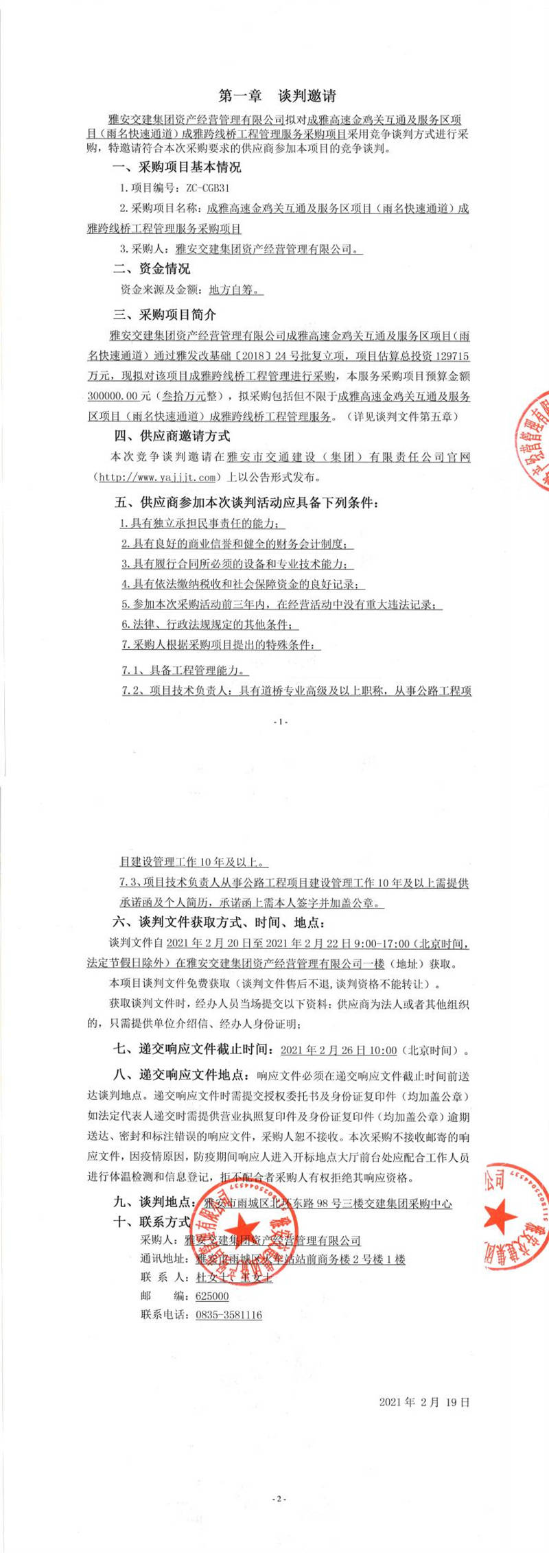 91热亚洲精品在线国产
