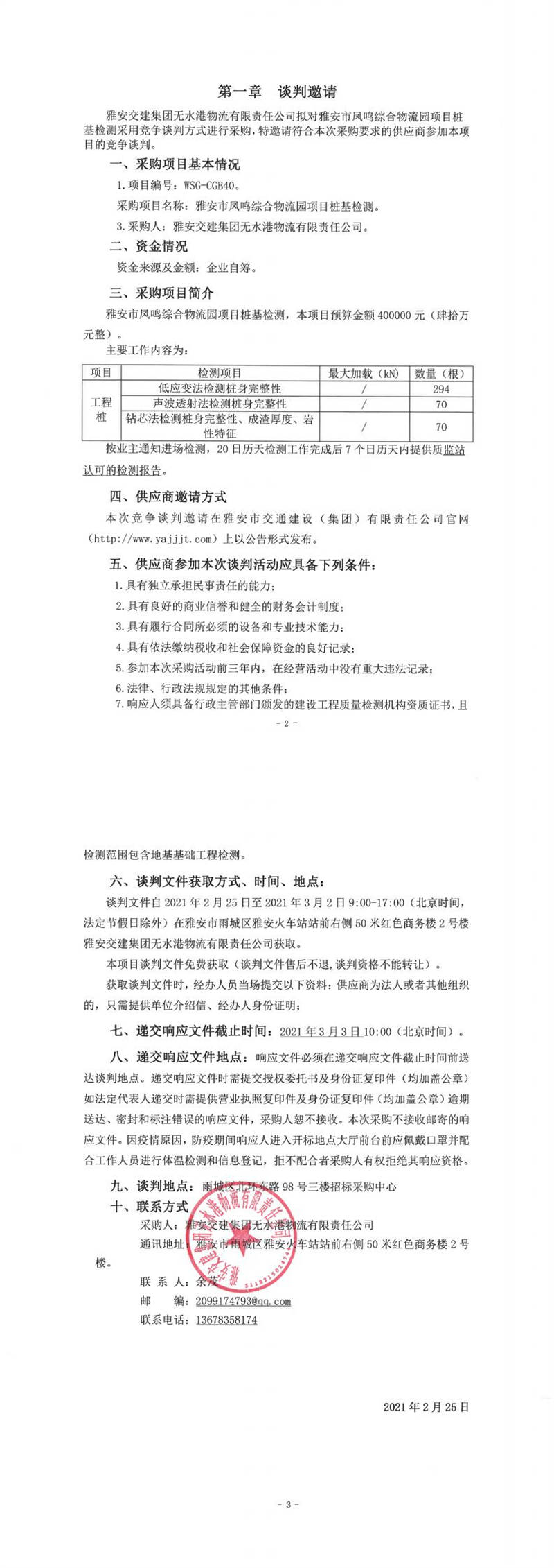 91热亚洲精品在线国产