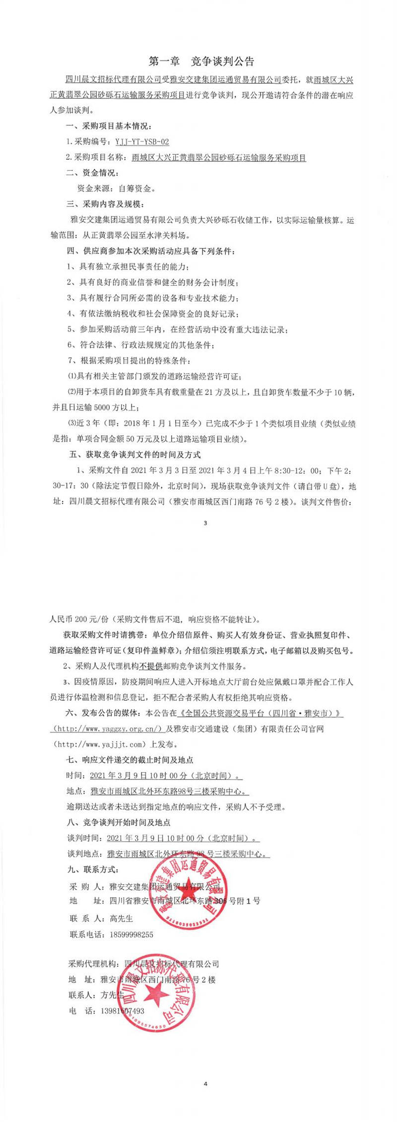91热亚洲精品在线国产