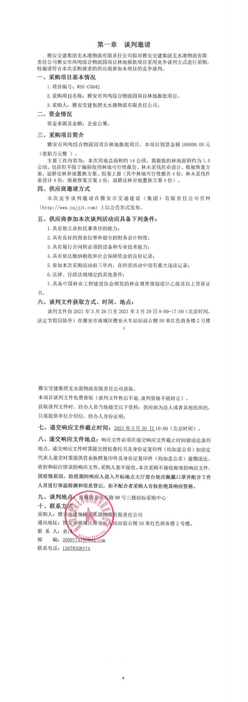 91热亚洲精品在线国产