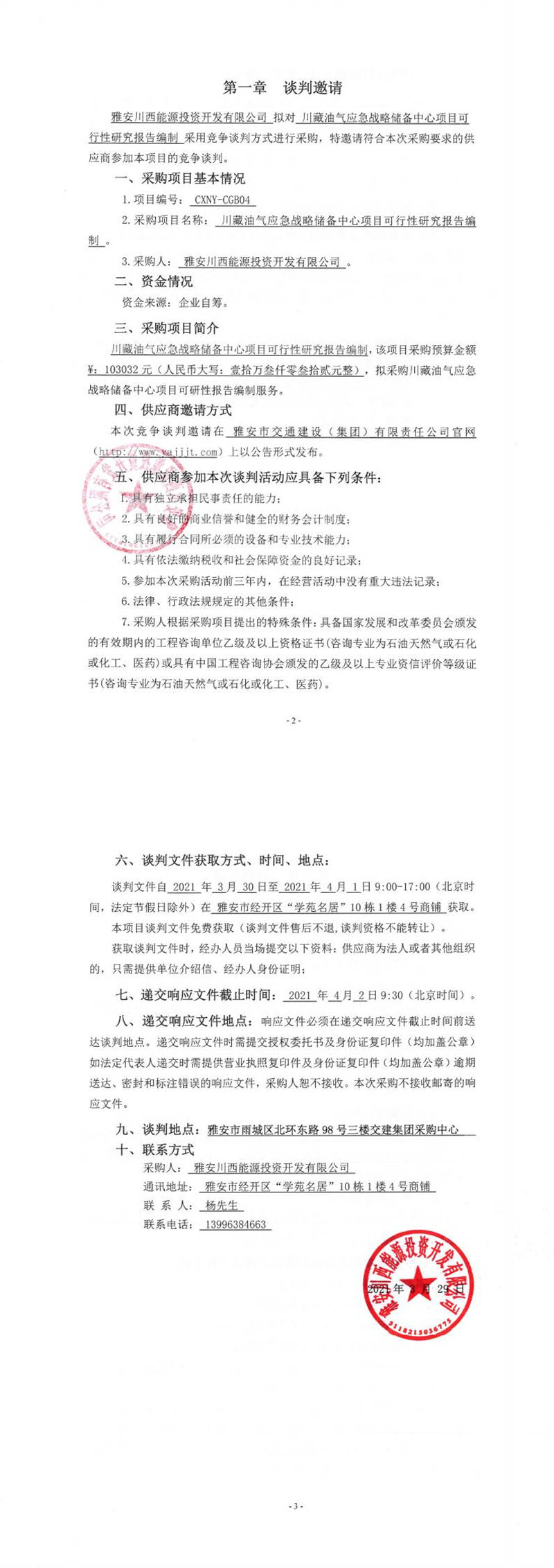 91热亚洲精品在线国产