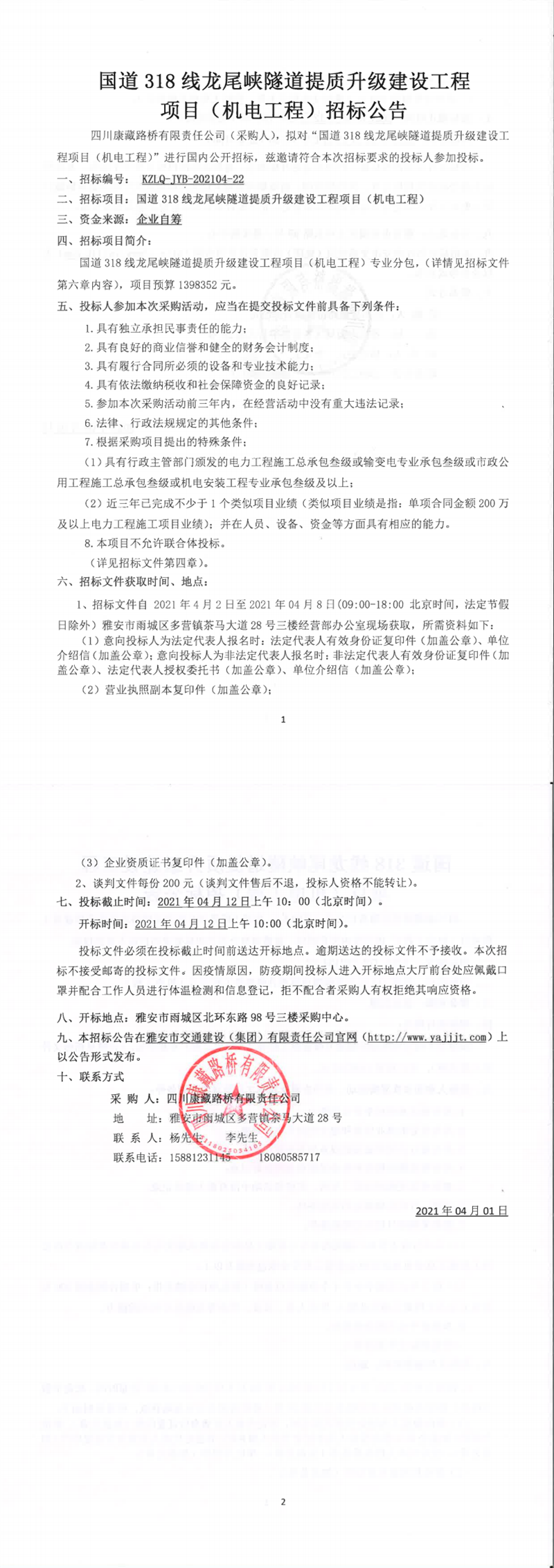 91热亚洲精品在线国产