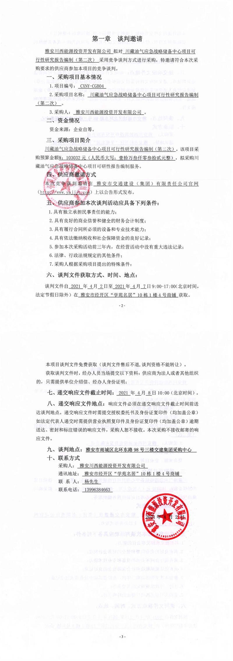 91热亚洲精品在线国产