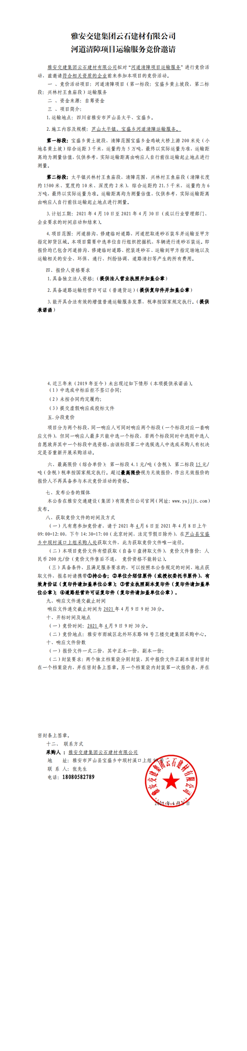 91热亚洲精品在线国产