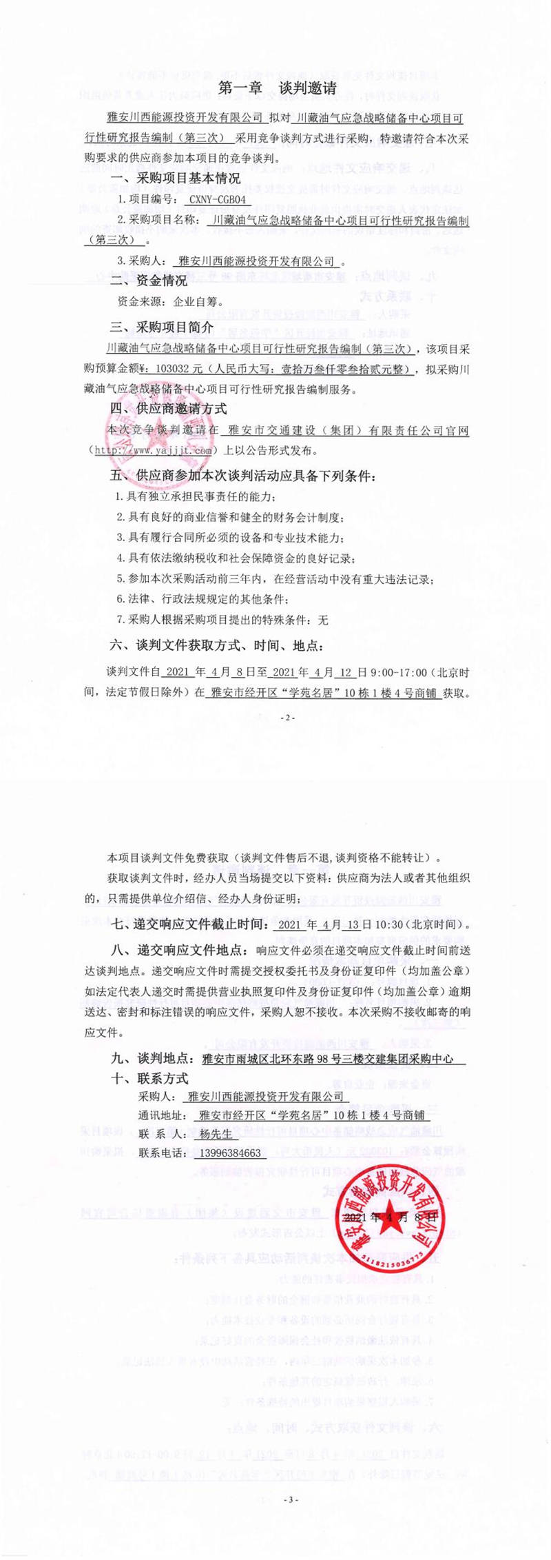 91热亚洲精品在线国产
