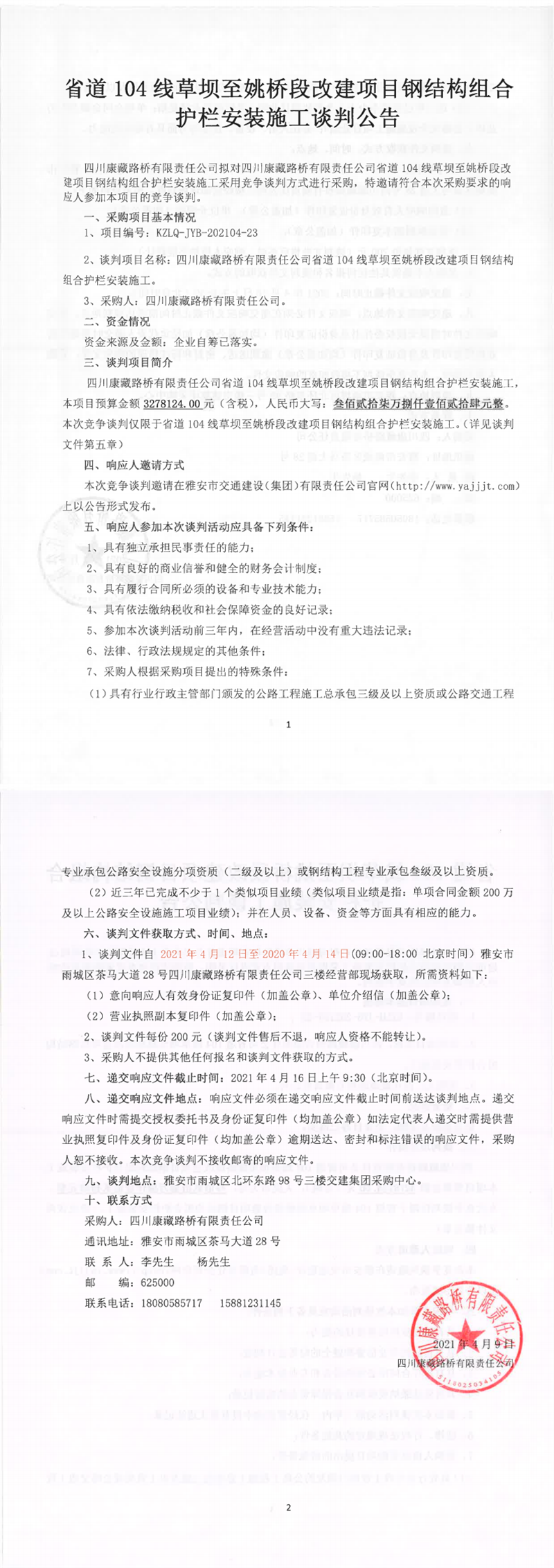 91热亚洲精品在线国产