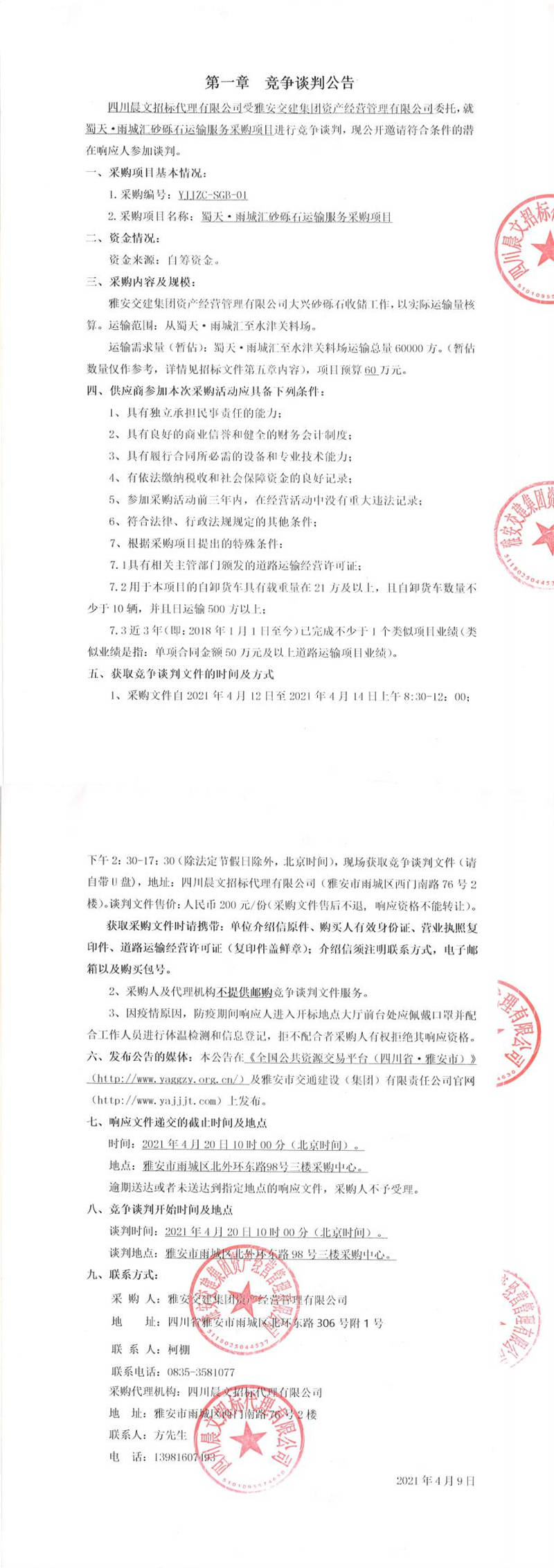 91热亚洲精品在线国产