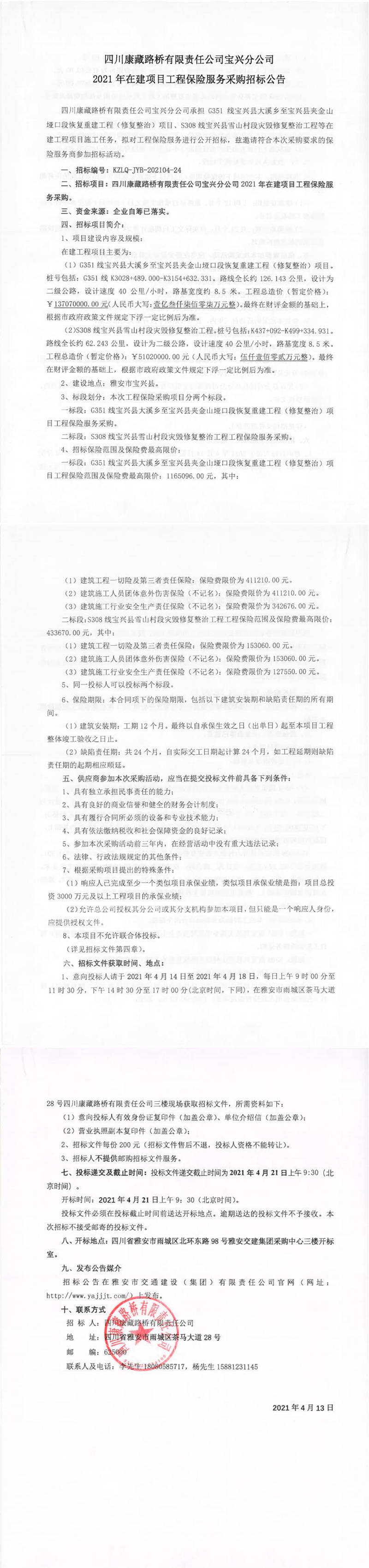 91热亚洲精品在线国产