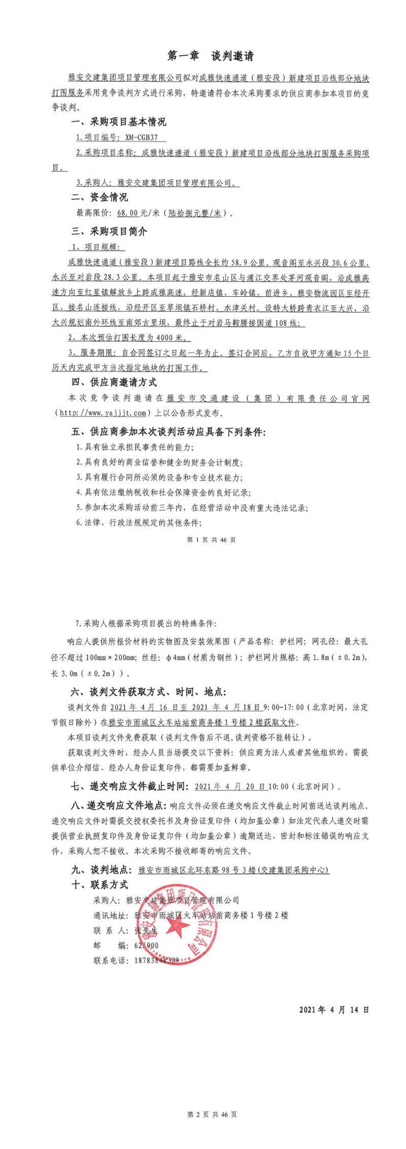 91热亚洲精品在线国产