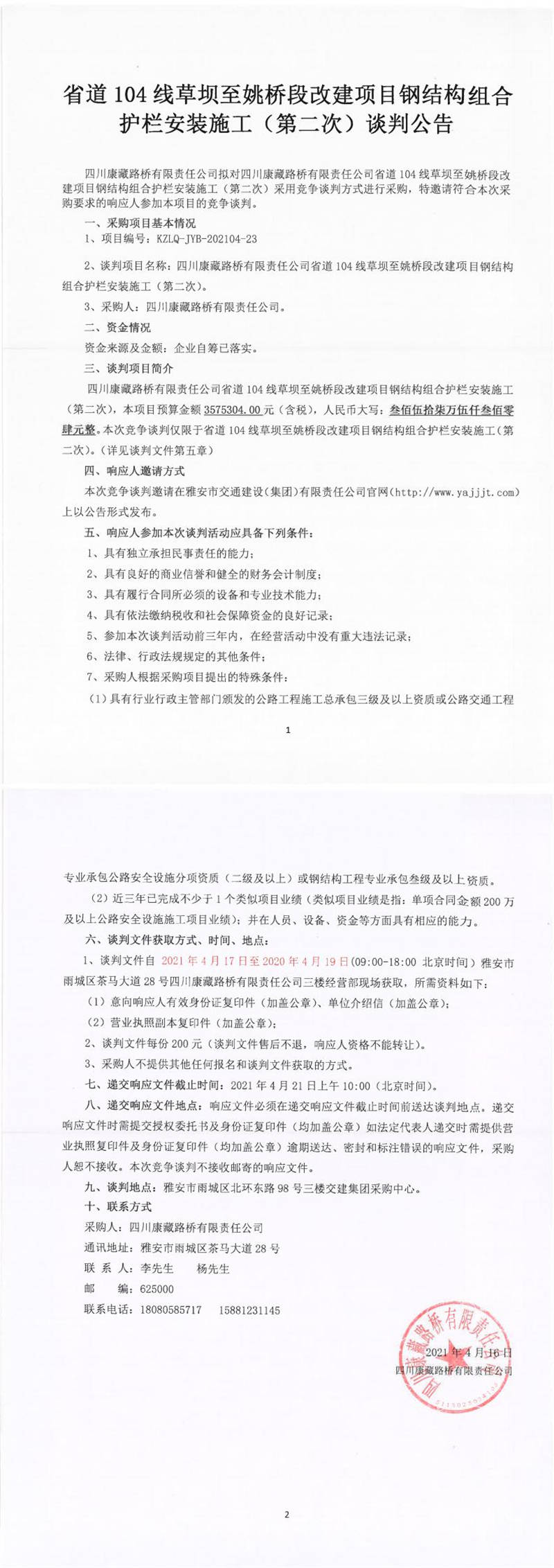 91热亚洲精品在线国产