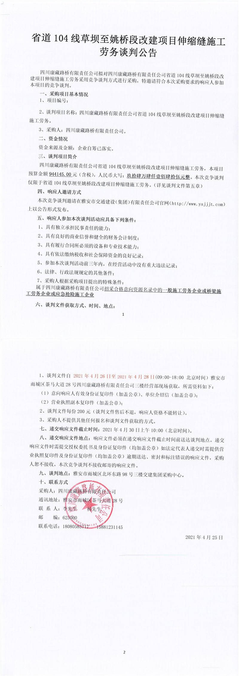 91热亚洲精品在线国产