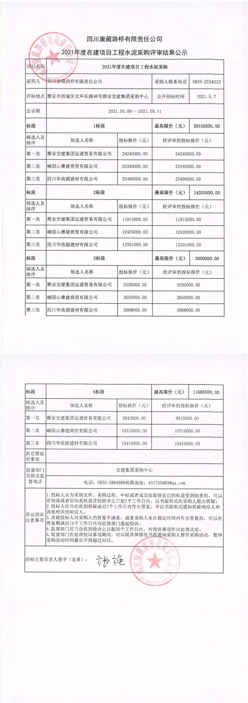 91热亚洲精品在线国产
