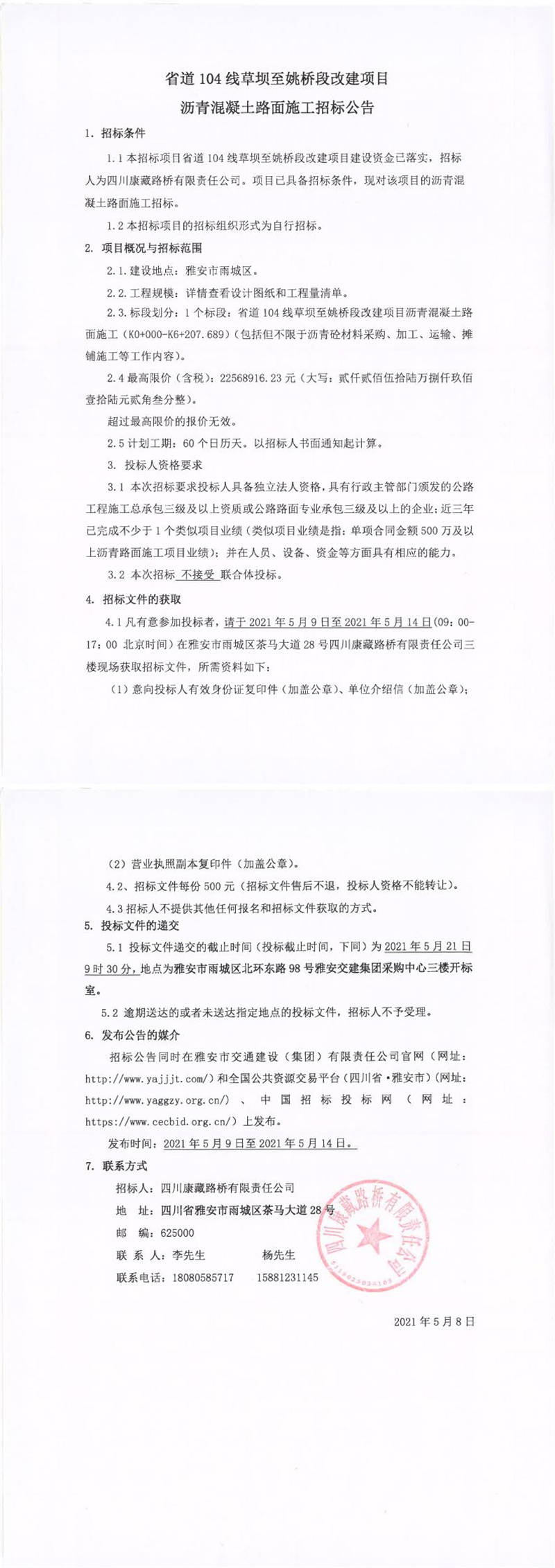 91热亚洲精品在线国产