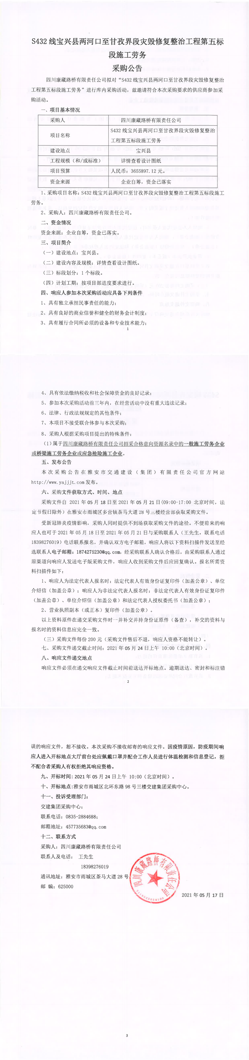 91热亚洲精品在线国产
