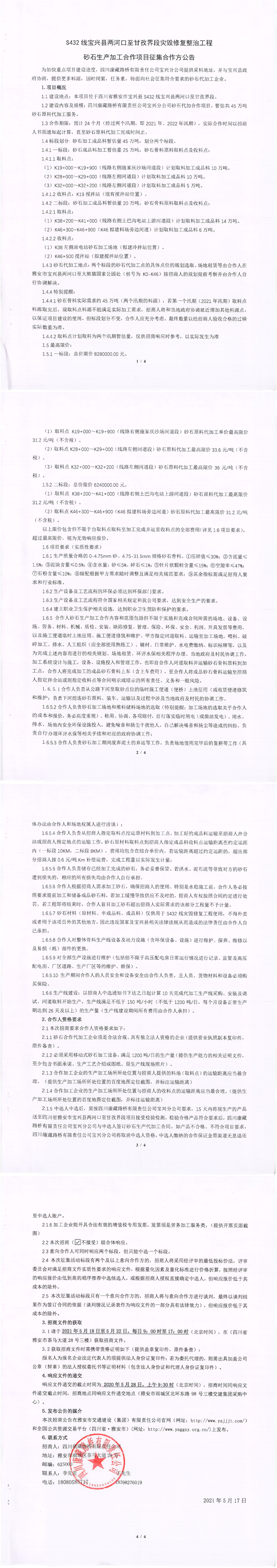 91热亚洲精品在线国产