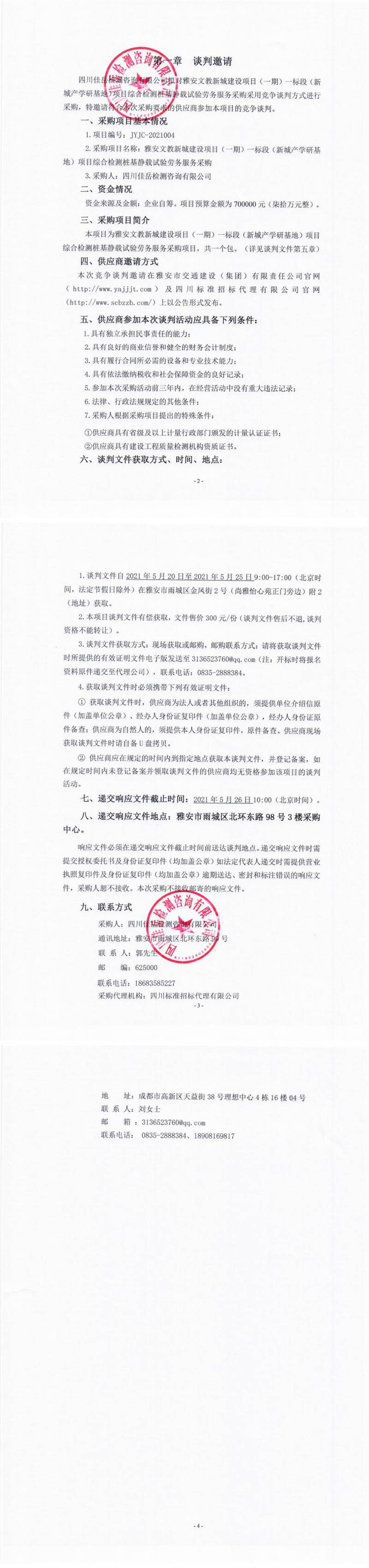 91热亚洲精品在线国产