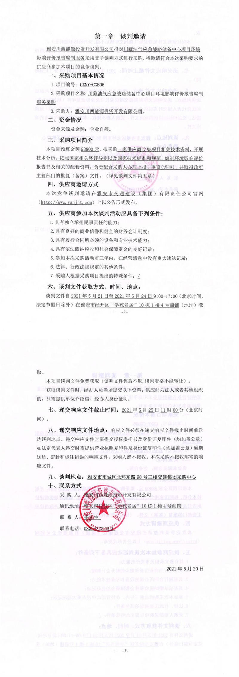 91热亚洲精品在线国产