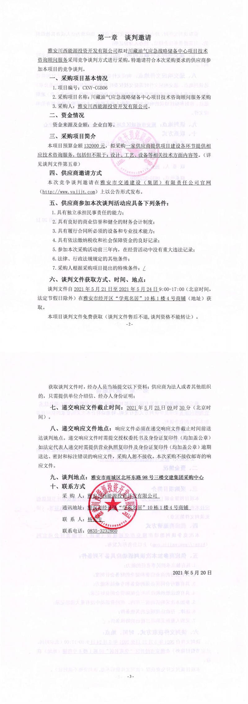 91热亚洲精品在线国产