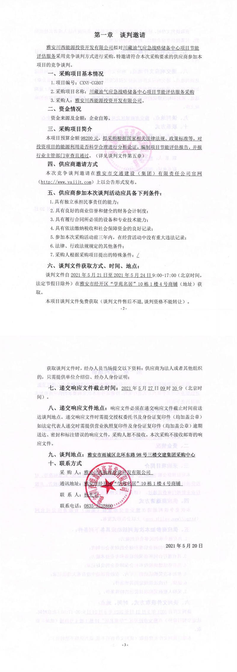 91热亚洲精品在线国产
