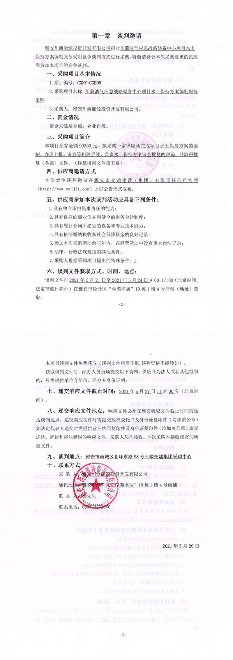 91热亚洲精品在线国产