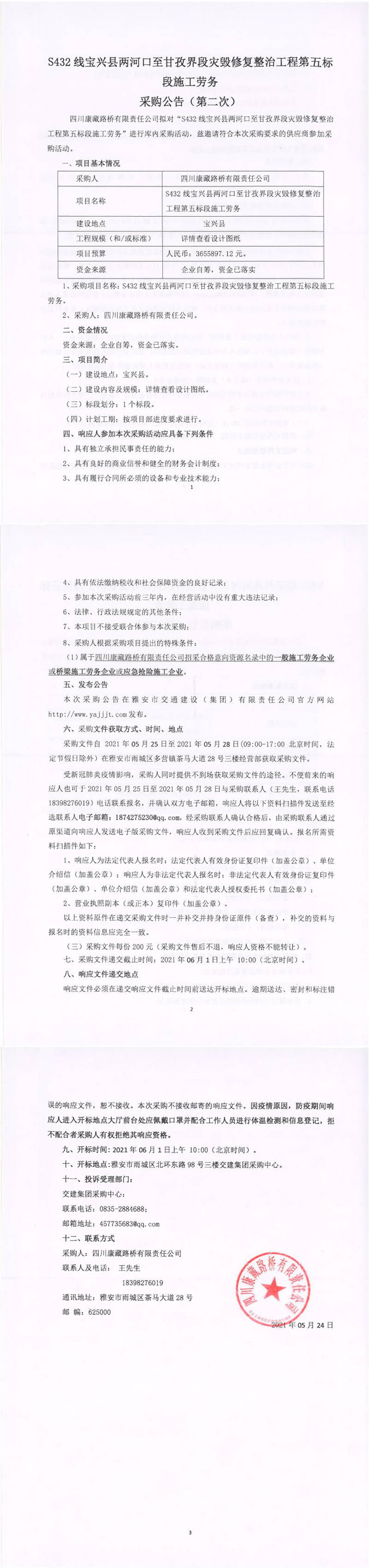 91热亚洲精品在线国产