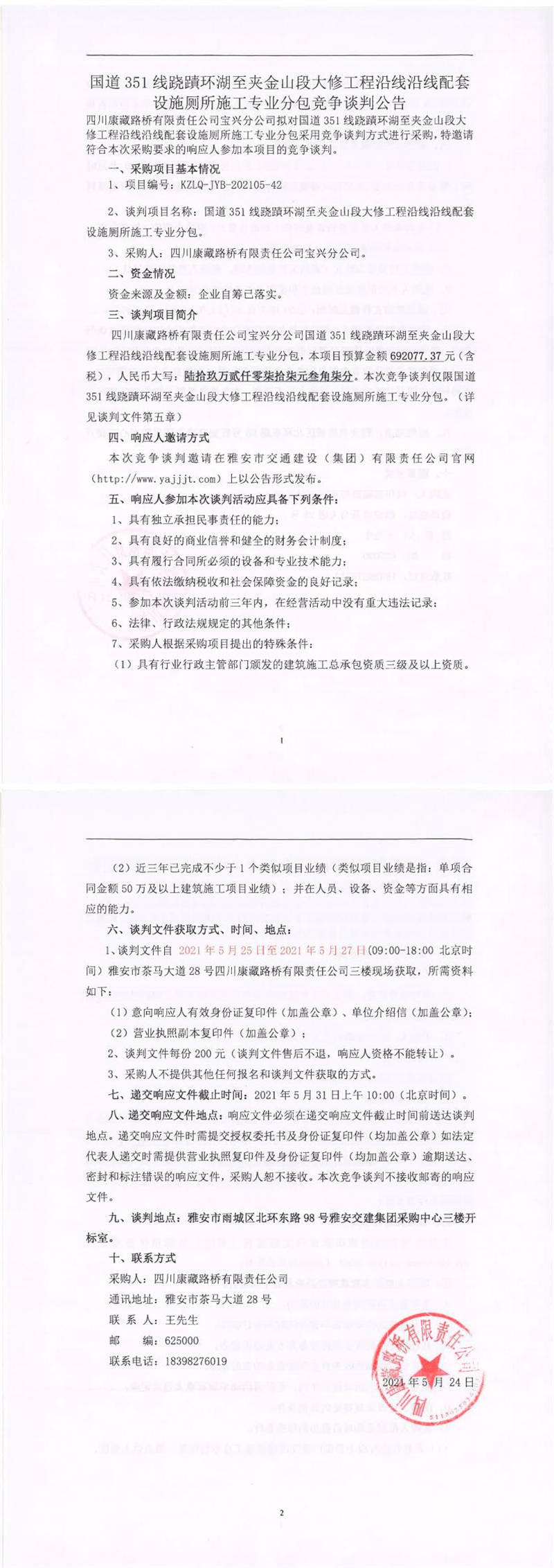 91热亚洲精品在线国产
