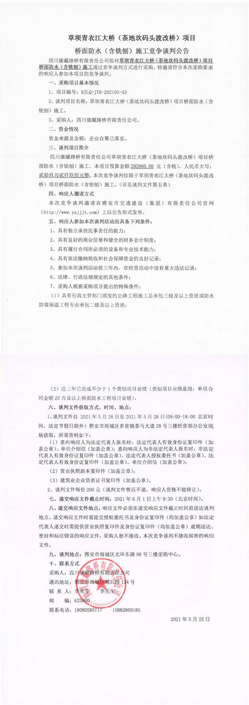 91热亚洲精品在线国产