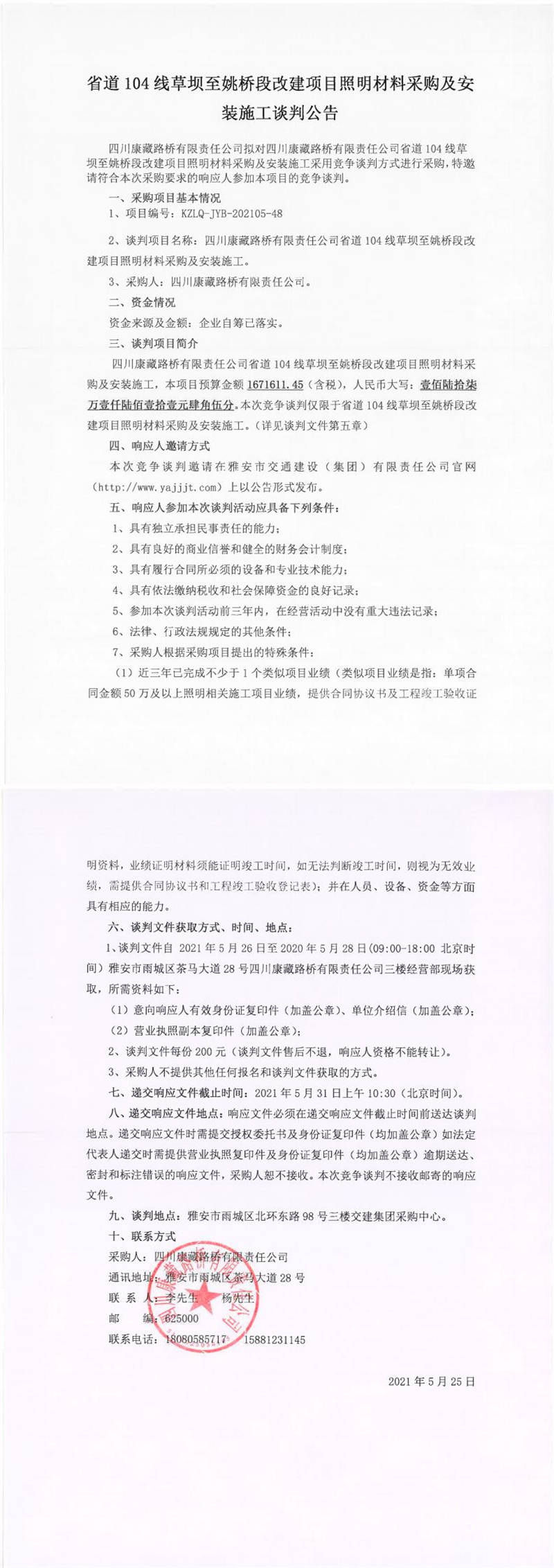 91热亚洲精品在线国产