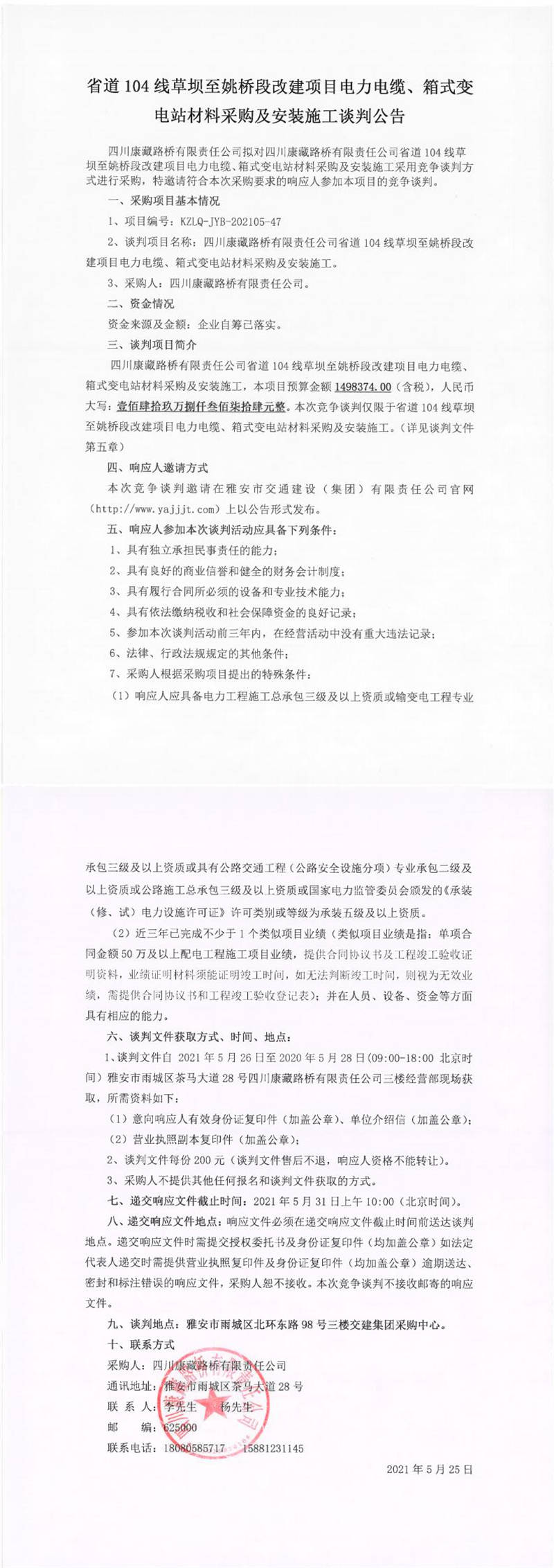 91热亚洲精品在线国产
