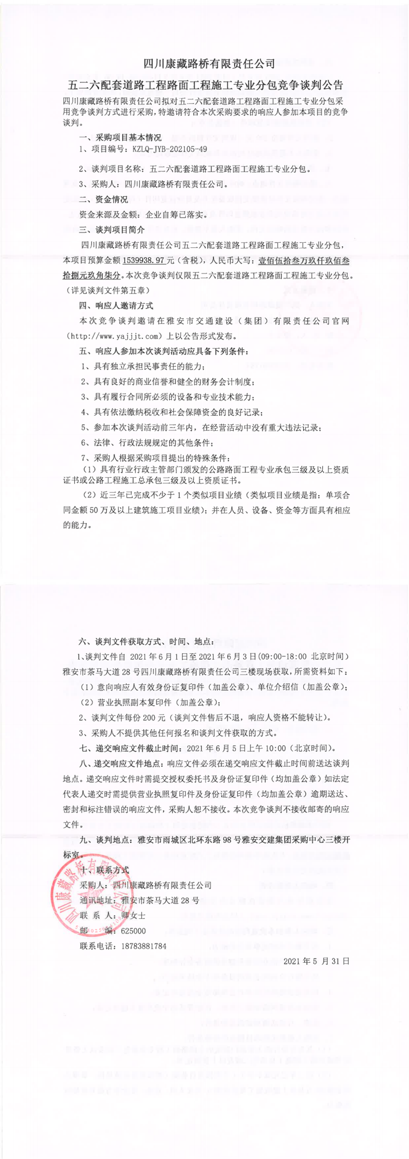 91热亚洲精品在线国产