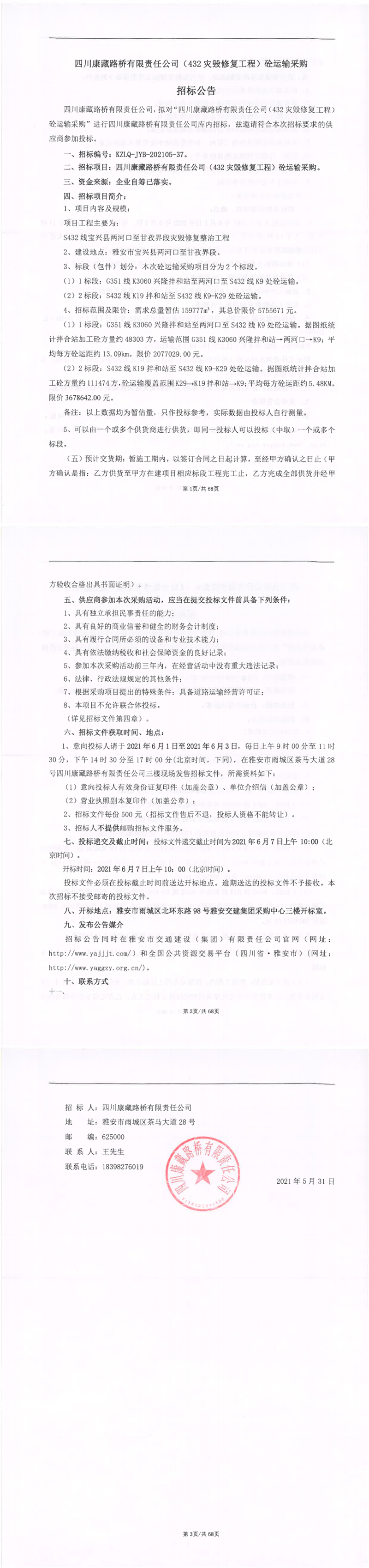 91热亚洲精品在线国产