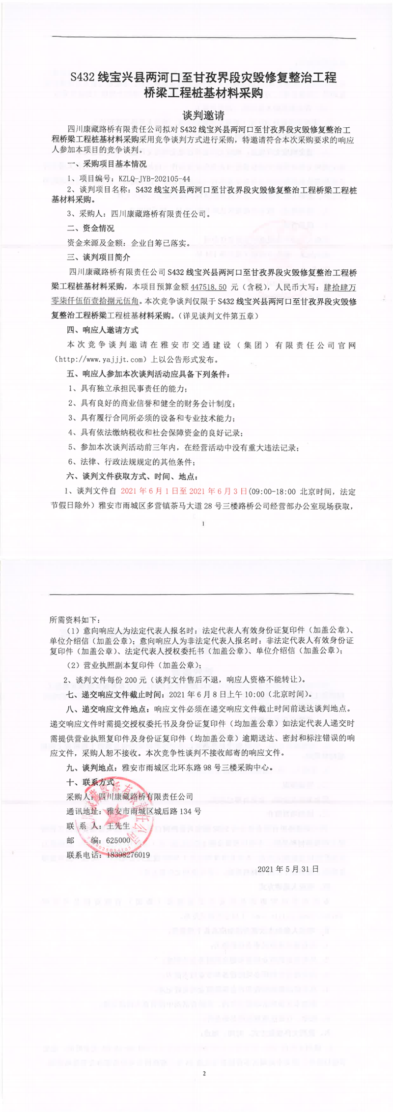 91热亚洲精品在线国产