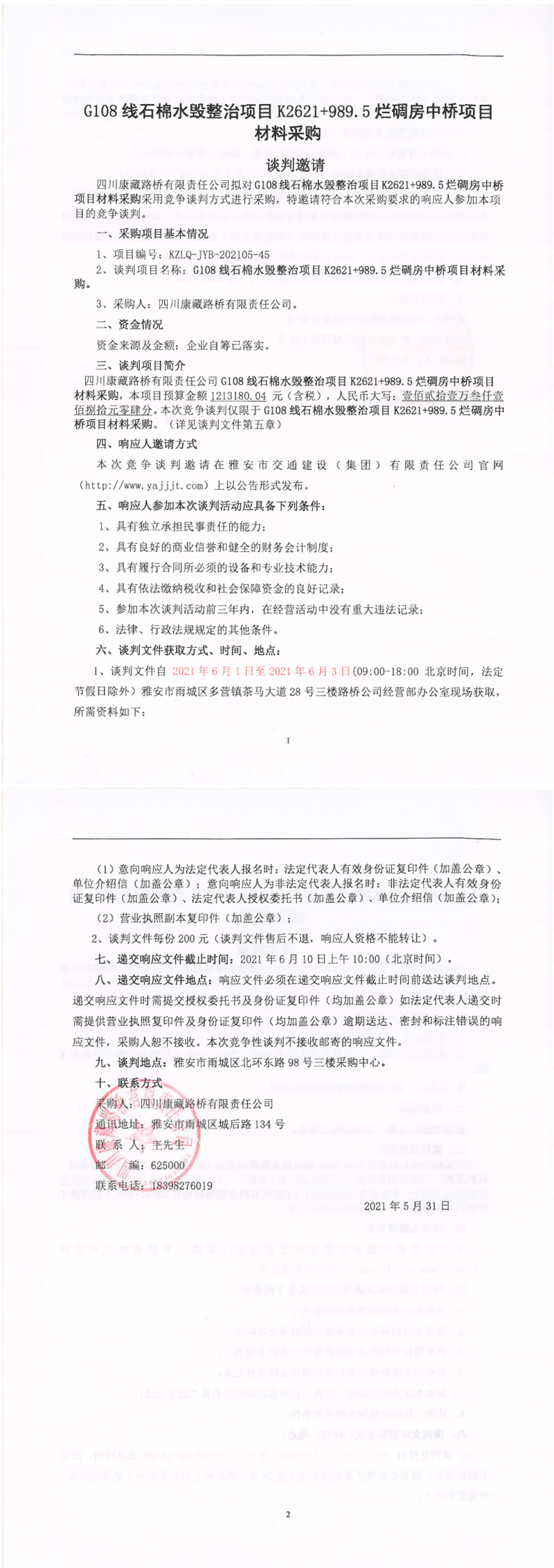 91热亚洲精品在线国产