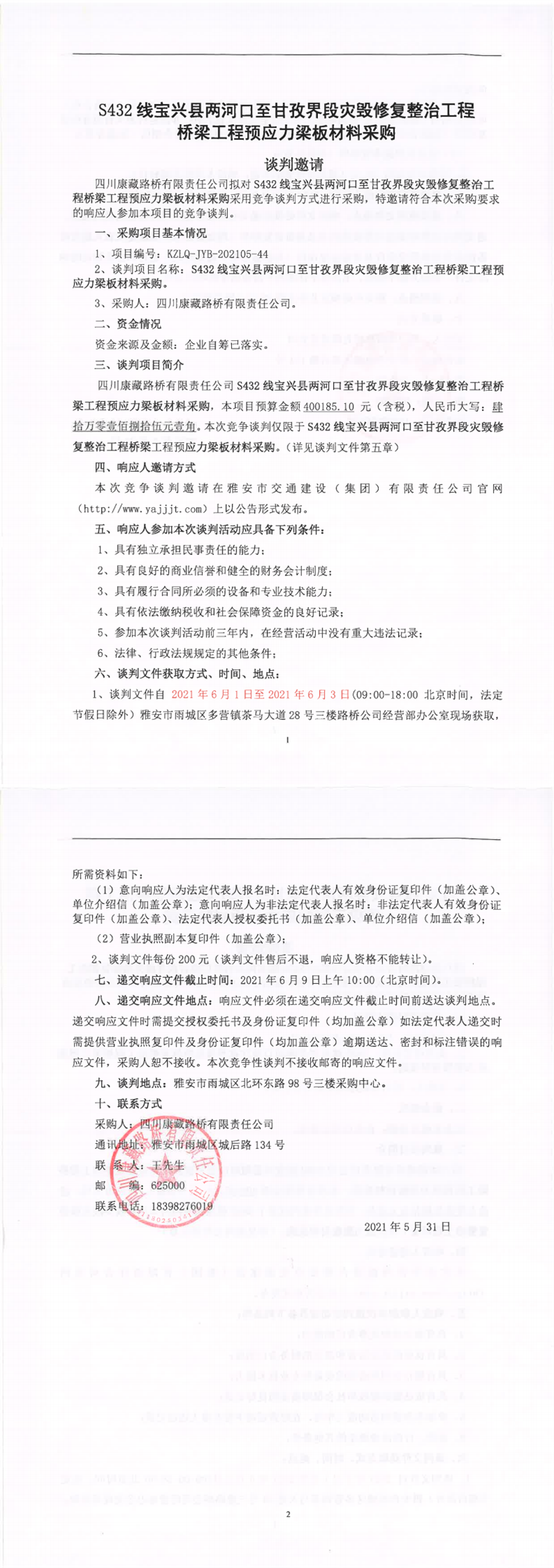 91热亚洲精品在线国产