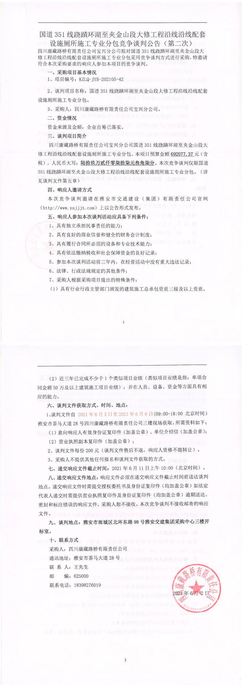 91热亚洲精品在线国产
