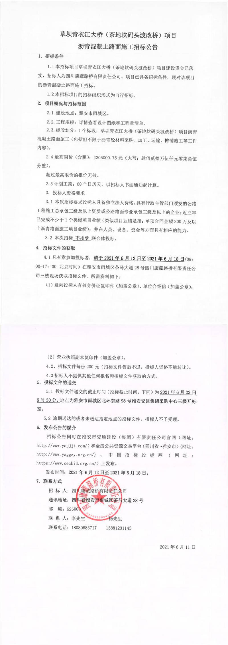91热亚洲精品在线国产