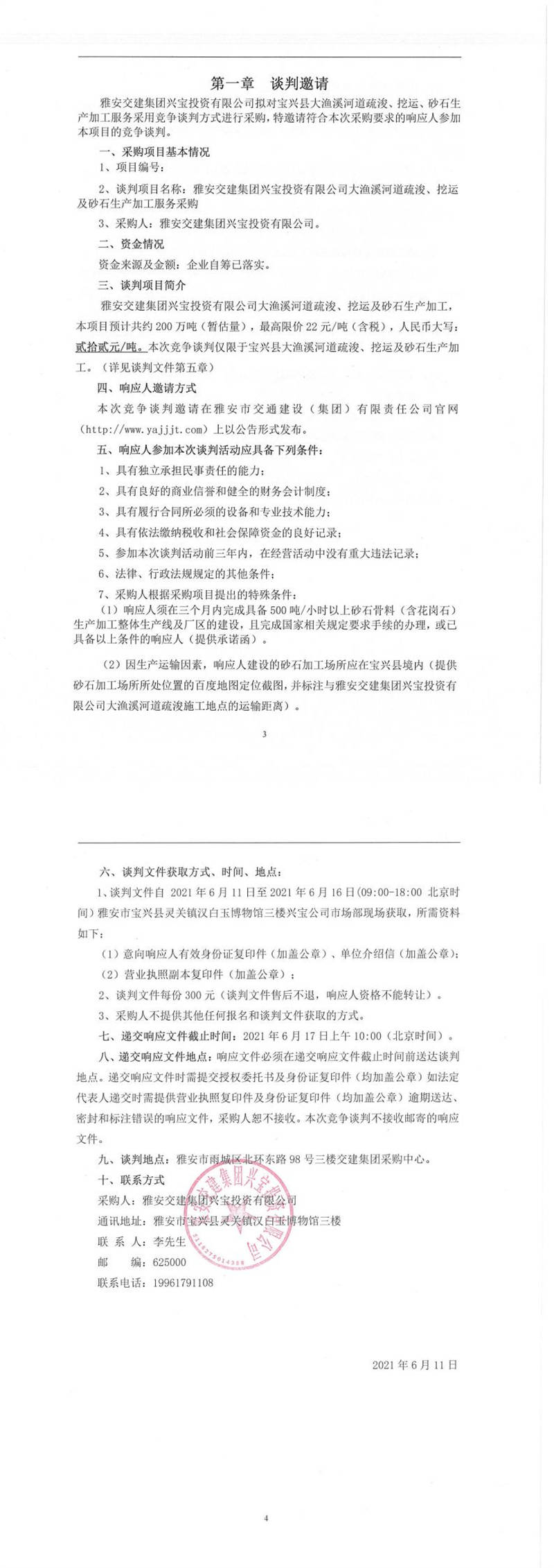 91热亚洲精品在线国产