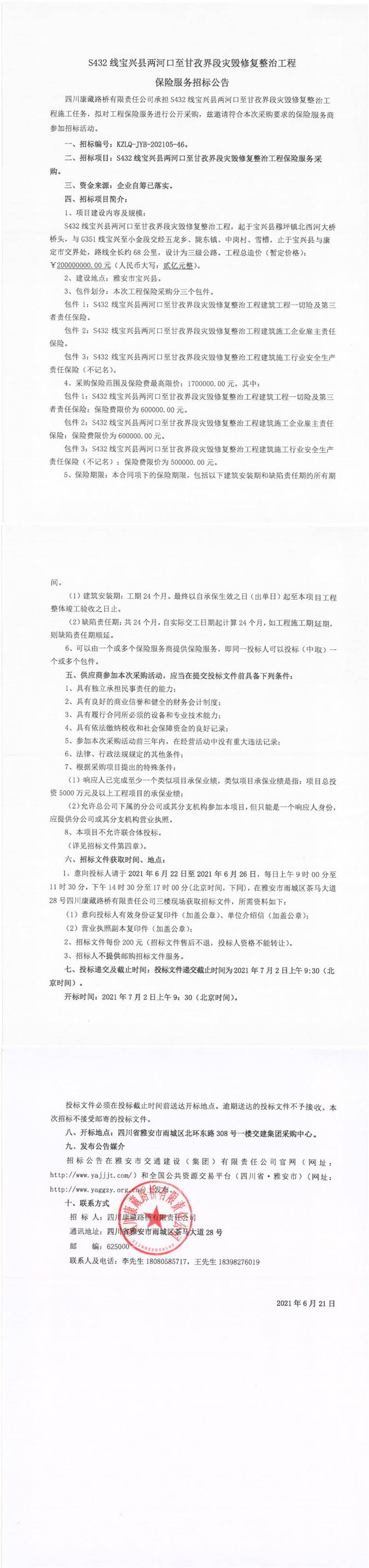 91热亚洲精品在线国产
