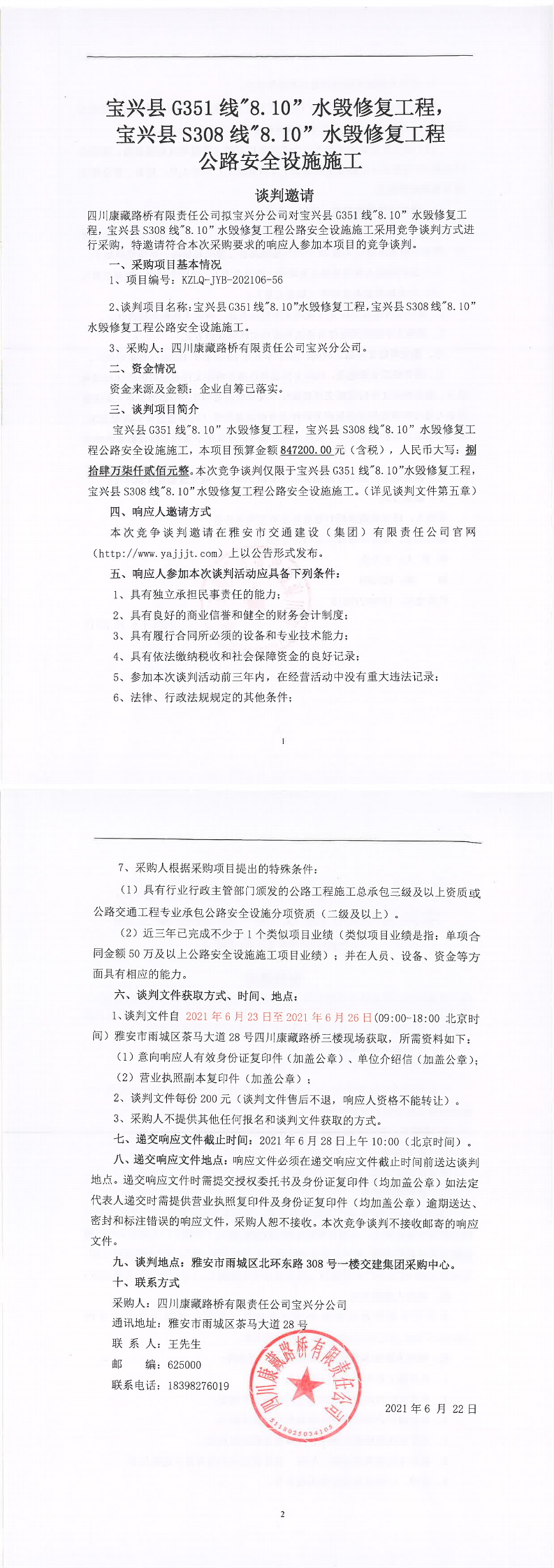 91热亚洲精品在线国产