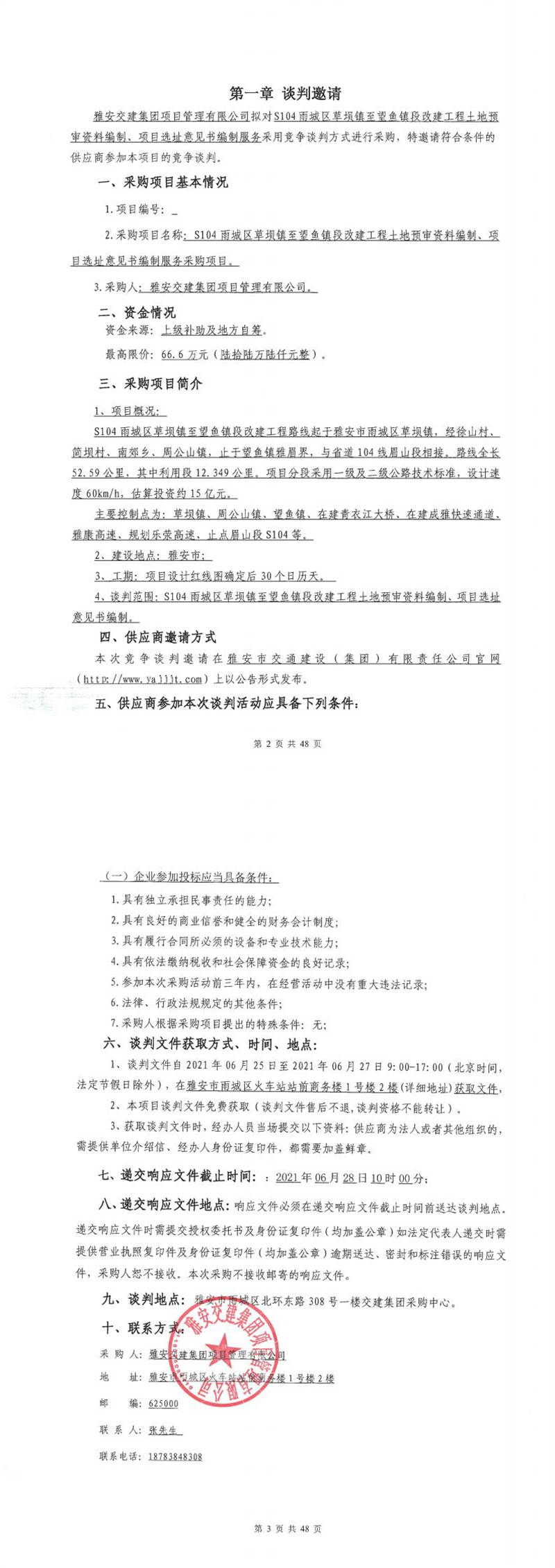 91热亚洲精品在线国产