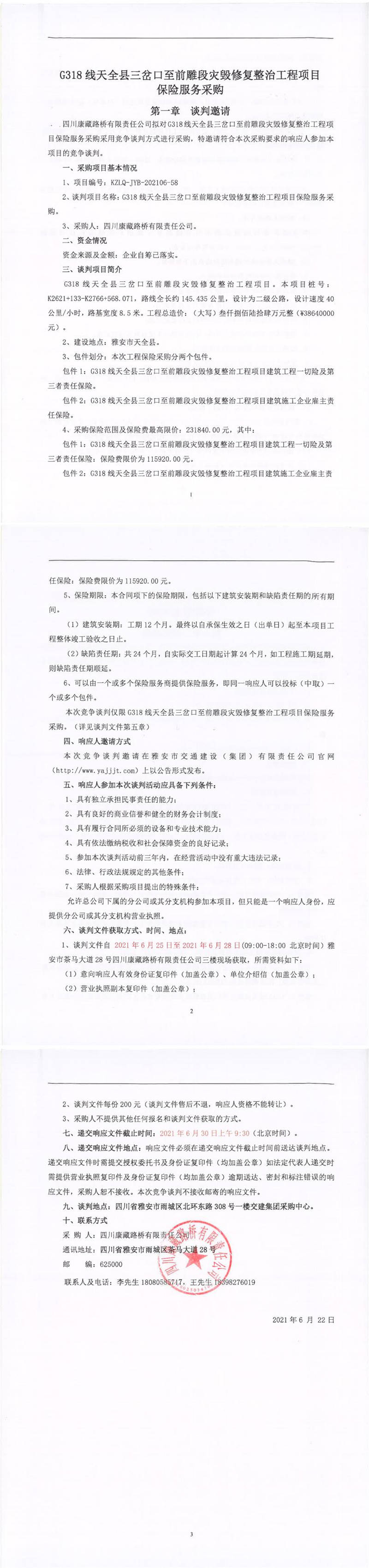 91热亚洲精品在线国产