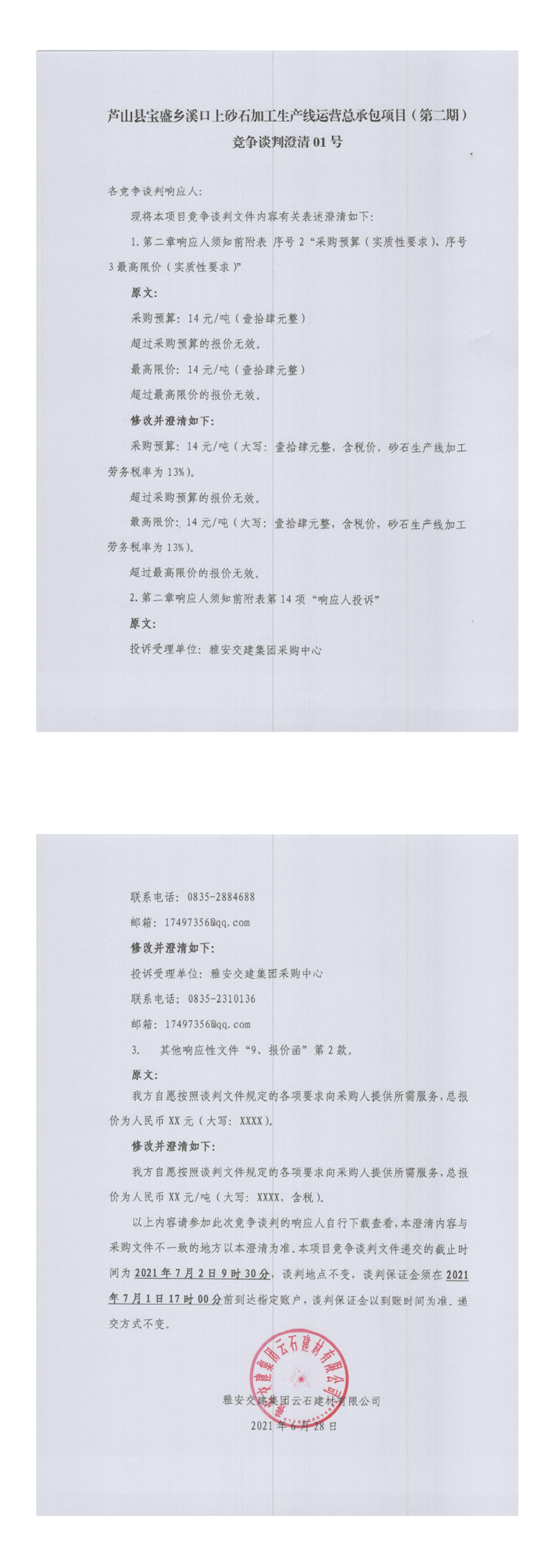 91热亚洲精品在线国产