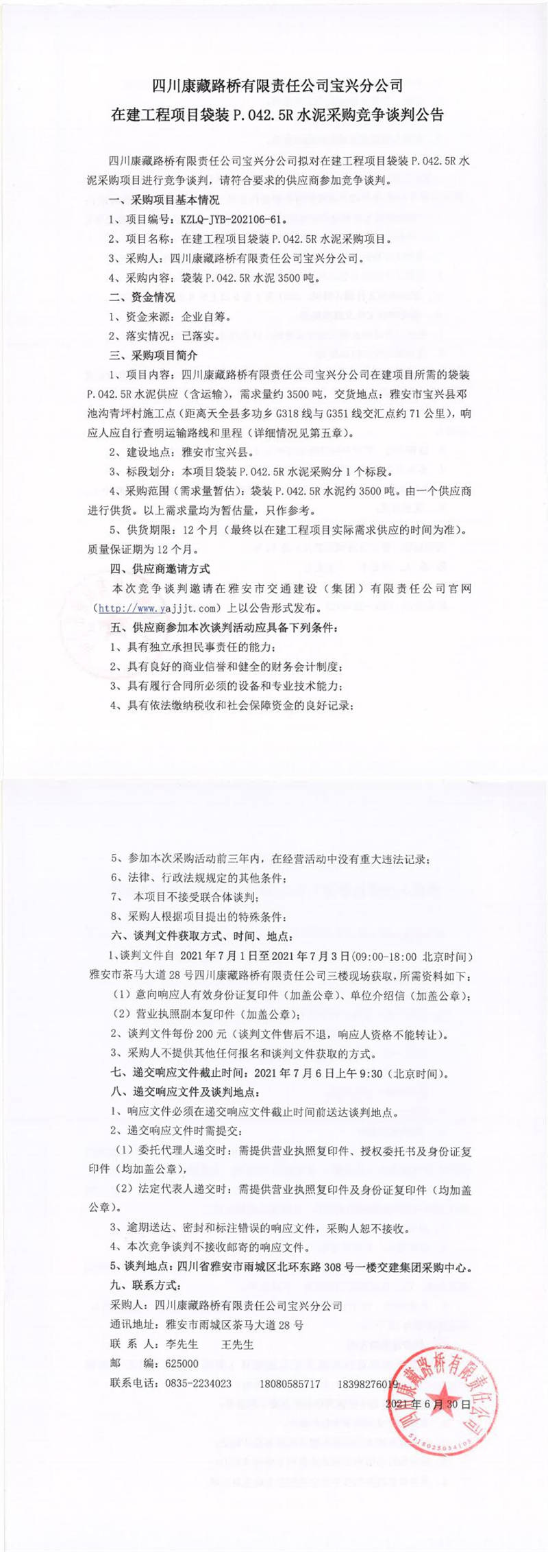 91热亚洲精品在线国产