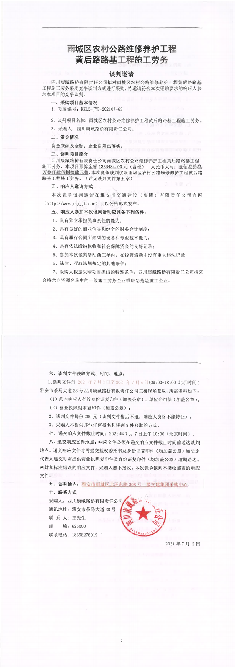 91热亚洲精品在线国产